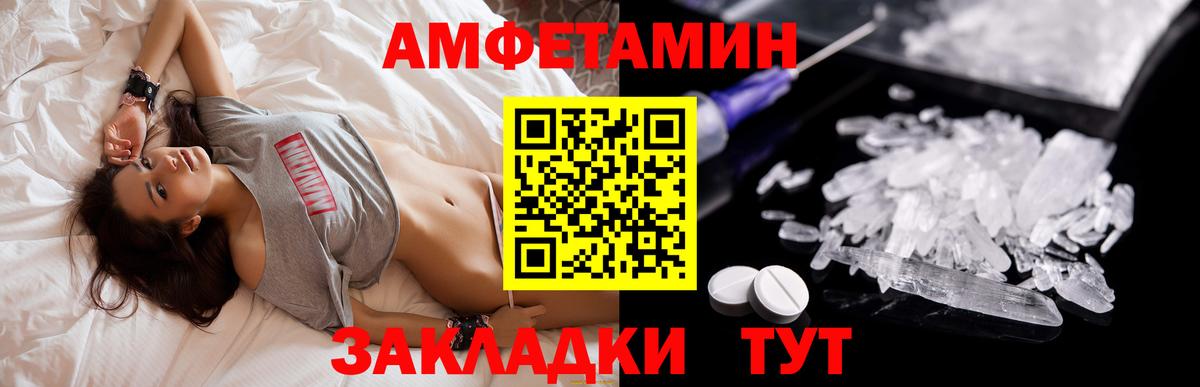 Сухой Лог  АМФЕТАМИН  Вход с VPN  АМФЕТАМИН 97% 