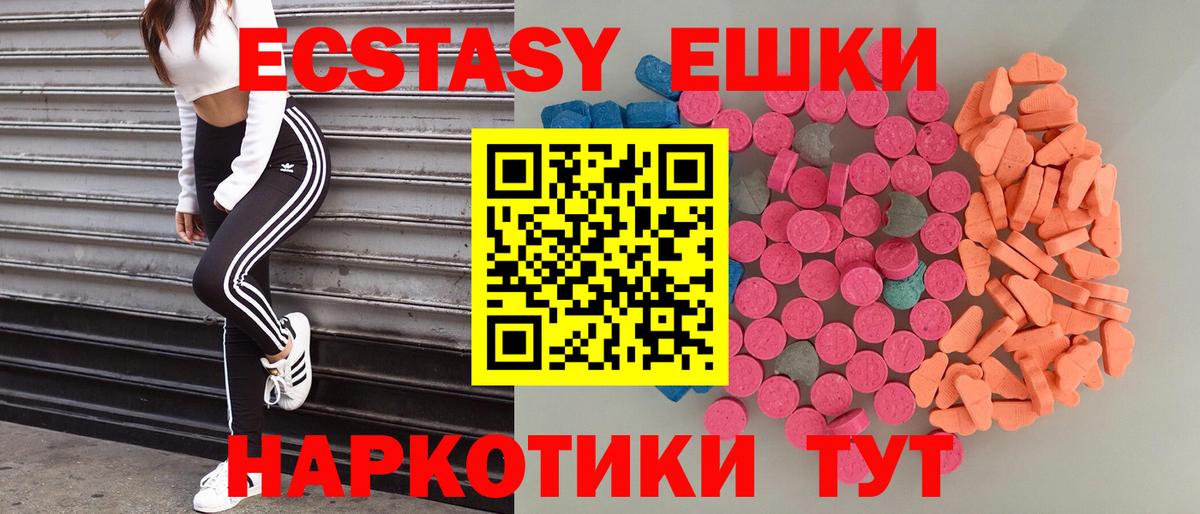 mega как войти  ЭКСТАЗИ Дубай  ЭКСТАЗИ Дубай  где купить   Вход с VPN  Сухой Лог 