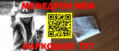 трава Малгобек