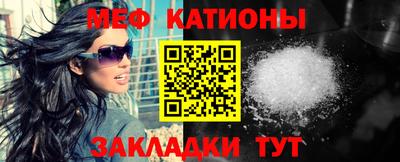 альфа пвп VHQ Мариинск