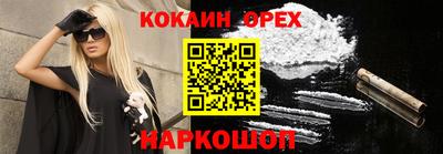 трава Малгобек