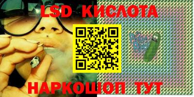 трава Малгобек