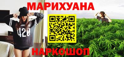 трава Малгобек