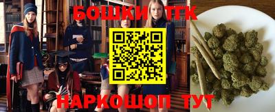трава Малгобек