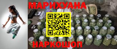 трава Малгобек