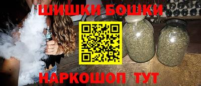 трава Малгобек
