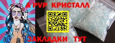 трава Малгобек