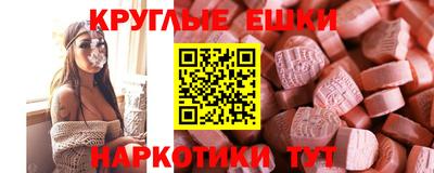 альфа пвп VHQ Мариинск