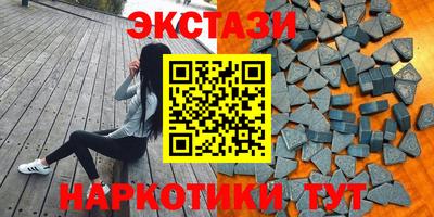 альфа пвп VHQ Мариинск