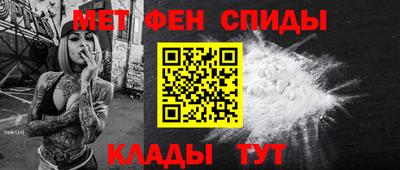 альфа пвп VHQ Мариинск