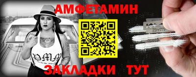 альфа пвп VHQ Мариинск