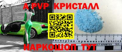 трава Малгобек