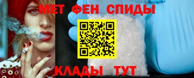 альфа пвп VHQ Мариинск