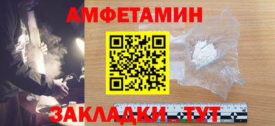 трава Малгобек