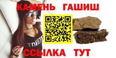альфа пвп VHQ Мариинск