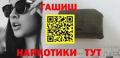 трава Малгобек