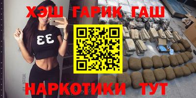 трава Малгобек