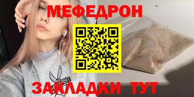 трава Малгобек
