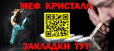 альфа пвп VHQ Мариинск