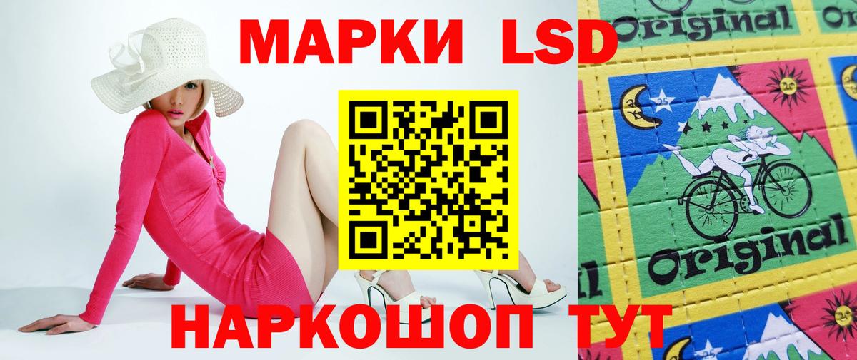 ЛСД экстази ecstasy Сухой Лог