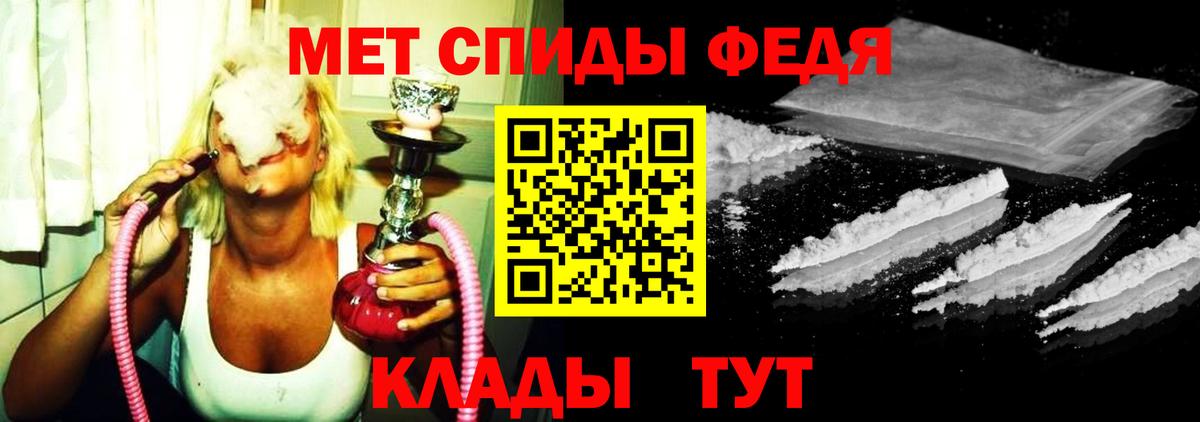 Метамфетамин витя Сухой Лог