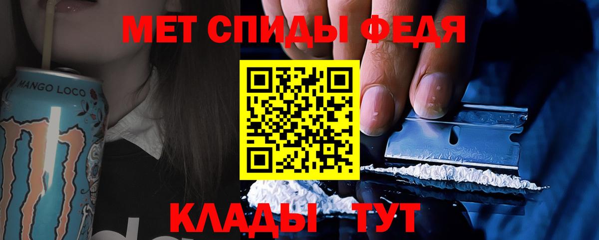 Сухой Лог  Метамфетамин мет  МЕТАМФЕТАМИН  Метамфетамин мет  Вход с VPN 