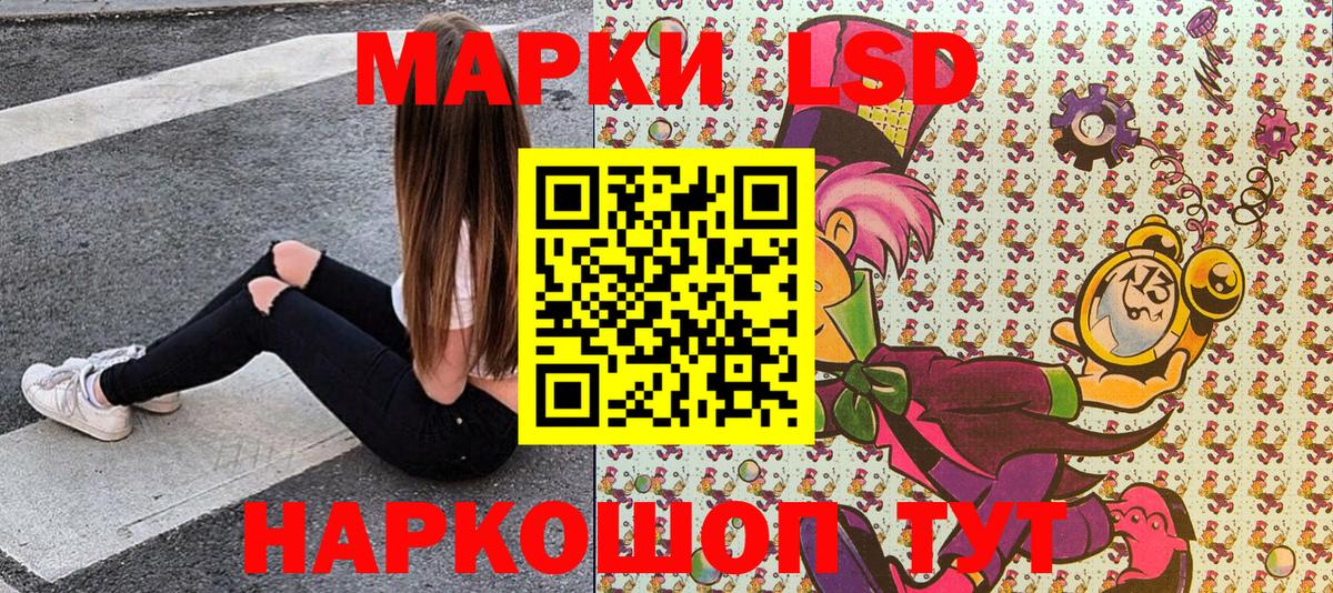 Сухой Лог  Наркотические марки  Вход с VPN  Марки NBOMe 1500мкг 