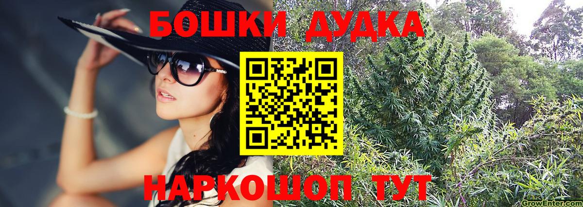 Бошки Шишки семена  МАРИХУАНА тримм  Сухой Лог  Вход с VPN 